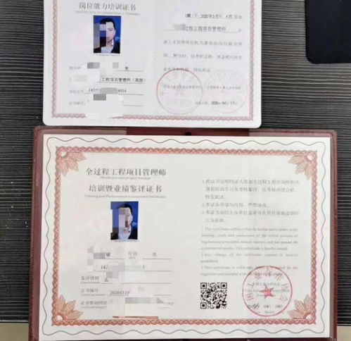 BIM技術下全過程工程咨詢服務模式探索——以信息技術咨詢服務為核心