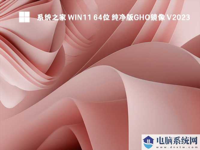 2023最新Win11 23H2系統鏡像下載與計算機系統服務全指南